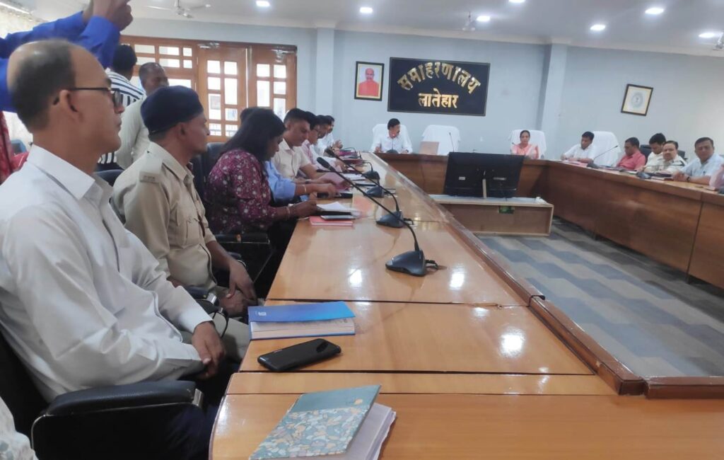 बकरीद में विधि व्यवस्था संधारण हेतु जिला स्तरीय शांति समिति की बैठक संपन्न बकरीद में विधि व्यवस्था संधारण हेतु जिला स्तरीय शांति समिति की बैठक संपन्न