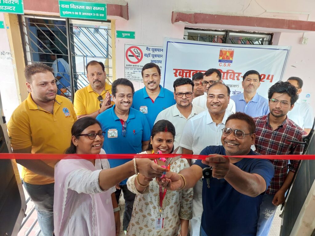 विश्व रक्तदाता दिवस के अवसर पर चंदवा सामुदायिक स्वास्थ्य केंद्र में रक्तदान शिविर का हुआ आयोजन