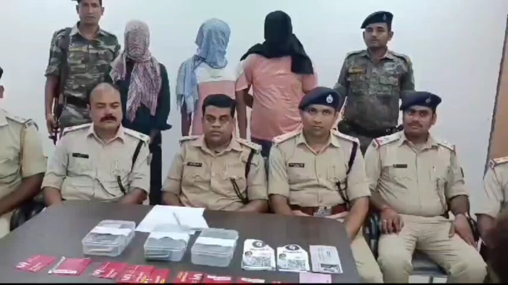 ऑनलाइन गेम के जरिए ठगी करने वाले तीन साइबर अपराधियों को पुलिस ने किया गिरफ्तार ऑनलाइन गेम के जरिए ठगी करने वाले तीन साइबर अपराधियों को पुलिस ने किया गिरफ्तार