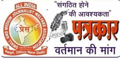 AISMJWA के राष्ट्रीय महासचिव प्रीतम सिंह भाटिया ने मुख्यमंत्री चंपाई सोरेन और कल्पना सोरेन को दिलाया याद AISMJWA के राष्ट्रीय महासचिव प्रीतम सिंह भाटिया ने मुख्यमंत्री चंपाई सोरेन और कल्पना सोरेन को दिलाया याद