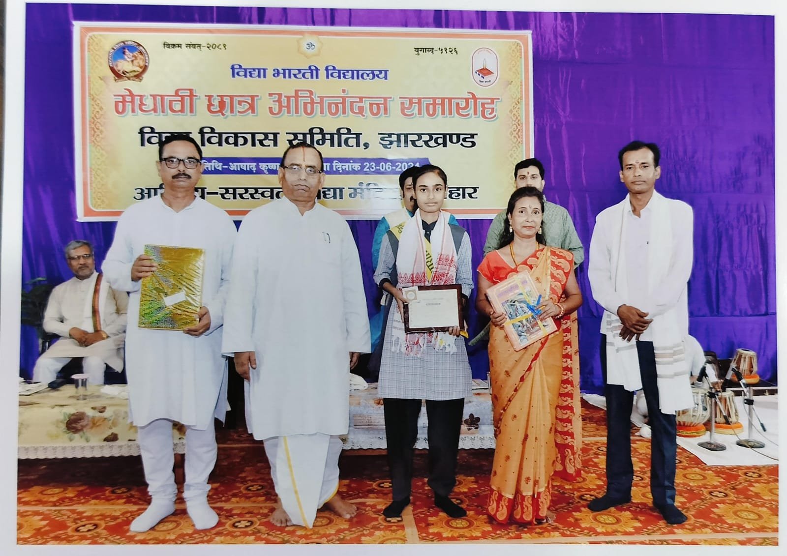 सरस्वती विद्या मंदिर में मेधावी छात्र अभिनंदन समारोह आयोजित सरस्वती विद्या मंदिर में मेधावी छात्र अभिनंदन समारोह आयोजित