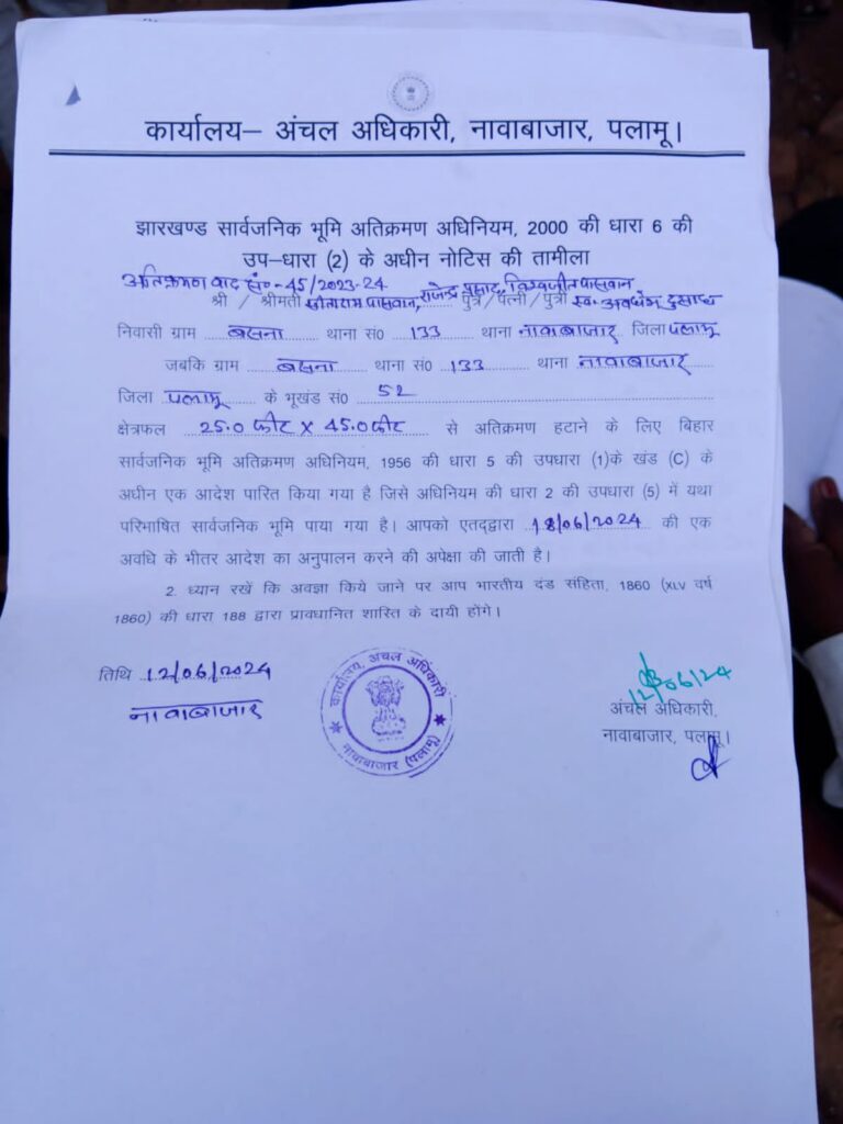 बिना मुआवजा दिए NH 39 के रैयतों की जमीन पर जबरन किया जा रहा है कब्जा,ग्रामीण परेशान बिना मुआवजा दिए NH 39 के रैयतों की जमीन पर जबरन किया जा रहा है कब्जा,ग्रामीण परेशान