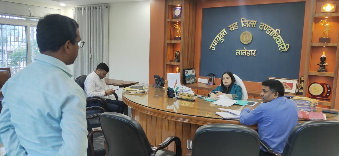 भू-अर्जन से संबंधित मामलों की उपायुक्त ने की समीक्षा