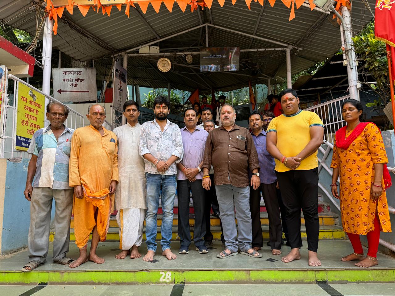 राँची पहाड़ी मंदिर विकाश समिति का सावन महोत्सव को लेकर बैठक।