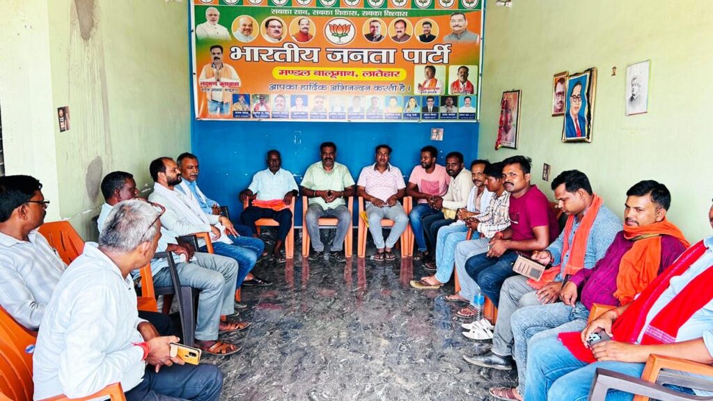 मां के साथ एक पेड़ लगाने व मन की बात सूनने को लेकर भाजपा की बैठक संपन्न मां के साथ एक पेड़ लगाने व मन की बात सूनने को लेकर भाजपा की बैठक संपन्न