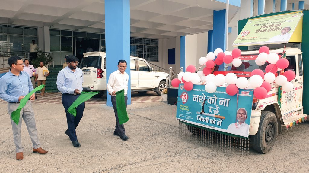 नशामुक्त जिला बनाने के उद्देश्य से उपायुक्त ने मादक पदार्थों के रोकथाम हेतु जागरूकता रथ को किया रवाना नशामुक्त जिला बनाने के उद्देश्य से उपायुक्त ने मादक पदार्थों के रोकथाम हेतु जागरूकता रथ को किया रवाना