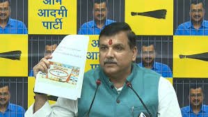 आप नेता संजय सिंह ने एग्जिट पोल को बताया अविश्वसनीय और हास्यास्पद आप नेता संजय सिंह ने एग्जिट पोल को बताया अविश्वसनीय और हास्यास्पद