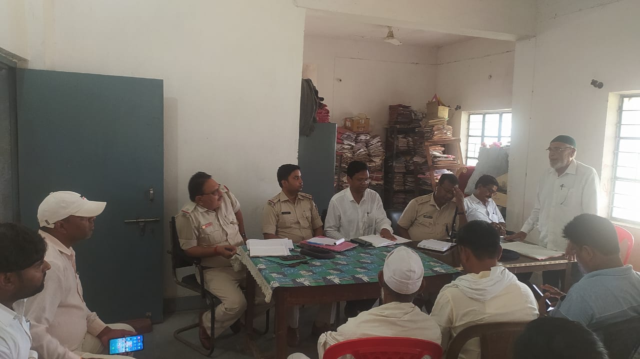 आगामी 17 जुलाई को मनाए जाने वाले मुहर्रम पर्व को लेकर नावा बाजार थाना परिसर में शांति समिति की बैठक आयोजित