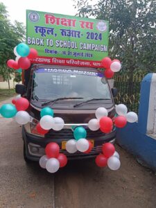 पलामू उपायुक्त ने स्कूल रुआर जागरूकता रथ को दिखायी हरि झंडी