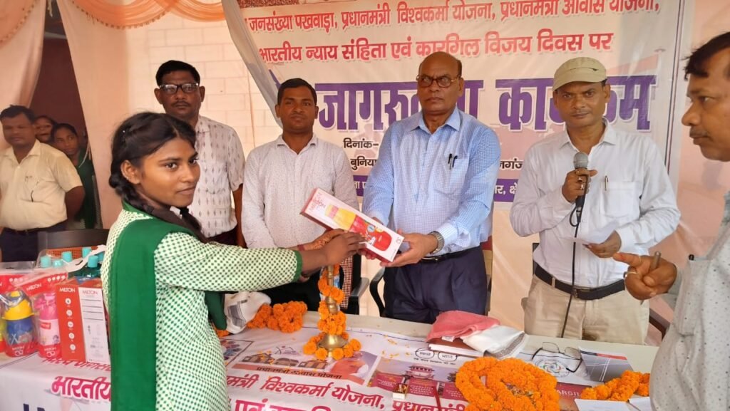 सीबीसी डालटनगंज द्वारा चैनपुर में विशेष जागरूकता कार्यक्रम का आयोजन