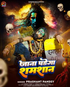 लातेहार का लाल ने किया कमाल,खुद का यूट्यूब चैनल किया खड़ा