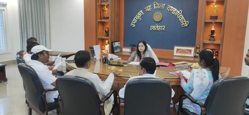 उपायुक्त ने मतदान केंद्रों का रेशनलाइजेशन और री-अरेंजमेंट को लेकर विभिन्न राजनीतिक दलों के साथ की बैठक