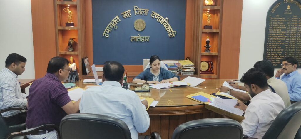 जिला खनिज फाउंडेशन ट्रस्ट प्रबंधन समिति के बैठक संपन्न जिला खनिज फाउंडेशन ट्रस्ट प्रबंधन समिति के बैठक संपन्न