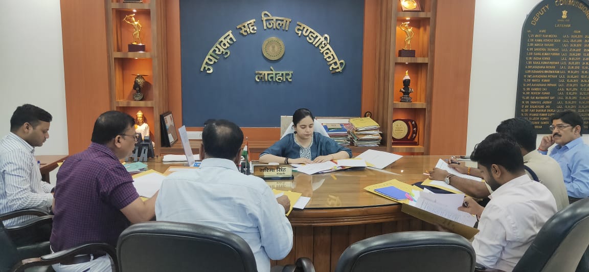 जिला खनिज फाउंडेशन ट्रस्ट प्रबंधन समिति के बैठक संपन्न