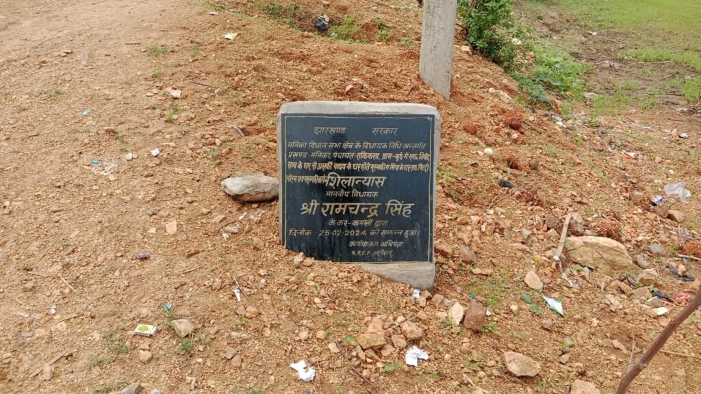 कुई गांव में पीसीसी पथ निर्माण में संवेदक के द्वारा बरती गई भारी लापरवाही