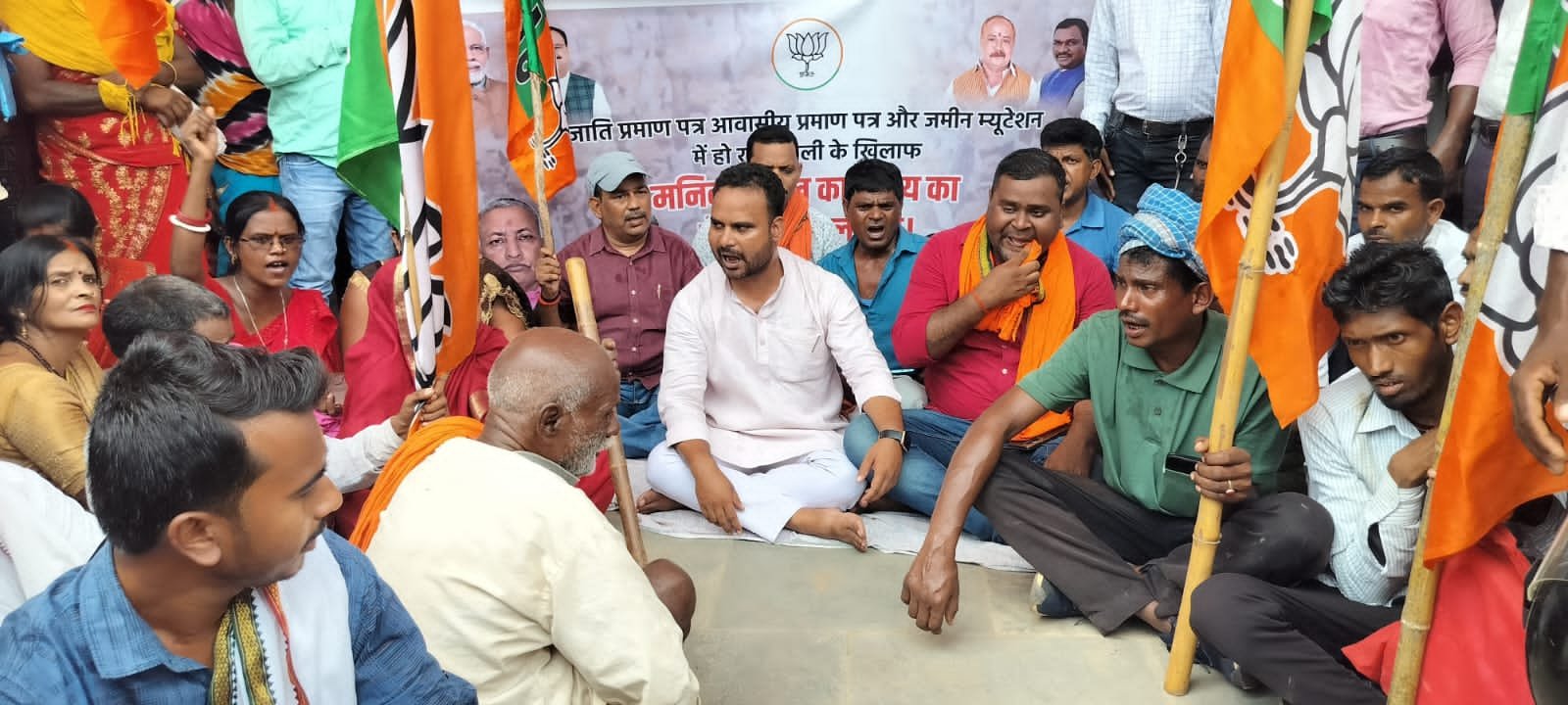 भाजयुमो ने अंचल कार्यालय का घेराव कर किया ताला बंदी। भाजयुमो ने अंचल कार्यालय का घेराव कर किया ताला बंदी।