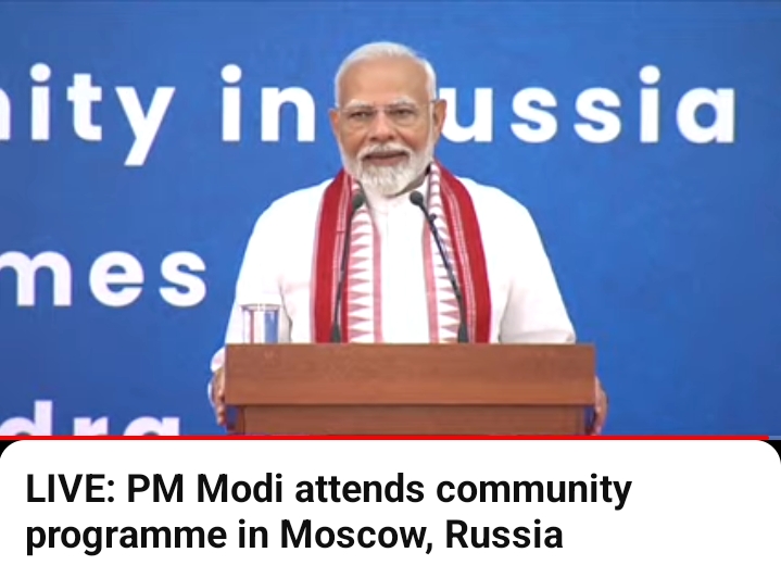 live:pm modi attends community program me in Moscow, Russia live:pm modi attends community program me in Moscow, Russia