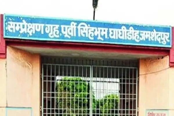 घाघीडीह स्थित बाल सुधार गृह व संप्रेक्षण गृह का डीसी ने किया औचक निरीक्षण घाघीडीह स्थित बाल सुधार गृह व संप्रेक्षण गृह का डीसी ने किया औचक निरीक्षण