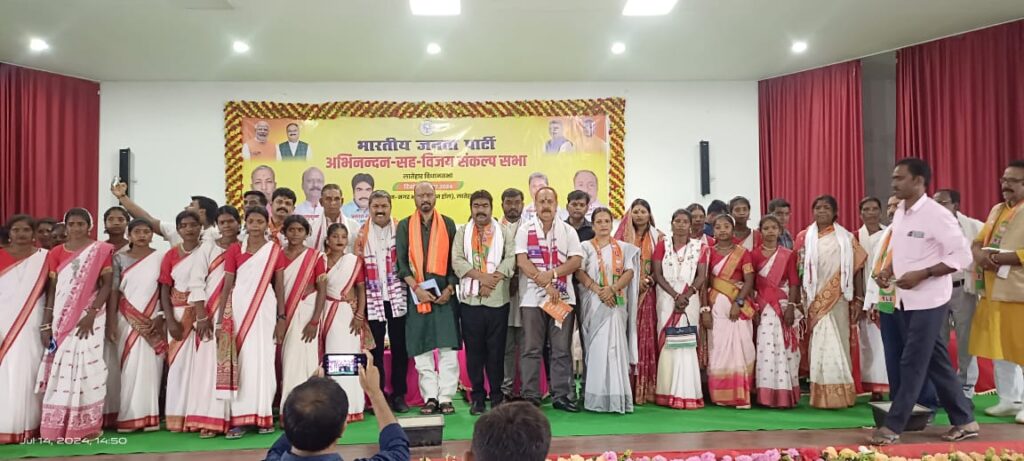 भाजपा की विधानसभा स्तरीय अभिनंदन सह विजय संकल्प सभा संपन्न भाजपा की विधानसभा स्तरीय अभिनंदन सह विजय संकल्प सभा संपन्न