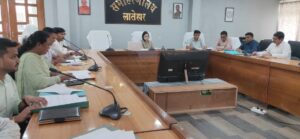 राजस्व संग्रहण की बैठक हुई संपन्न
