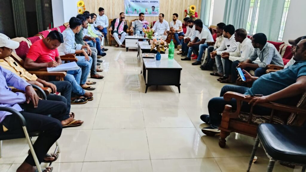 युवा कांग्रेस का एक दिवसीय प्रखंड स्तरीय सांगठनिक बैठक सम्पन युवा कांग्रेस का एक दिवसीय प्रखंड स्तरीय सांगठनिक बैठक सम्पन