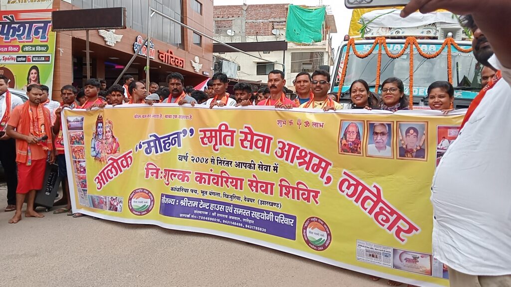 33 दिनों तक कांवरियों की सेवा में लगना कोई साधारण कार्य नहीं- सांसद 33 दिनों तक कांवरियों की सेवा में लगना कोई साधारण कार्य नहीं- सांसद
