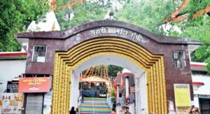 श्रावणी मेला के दौरान राँची पहाड़ी मंदिर में विधि व्यवस्था को लेकर आदेश जारी