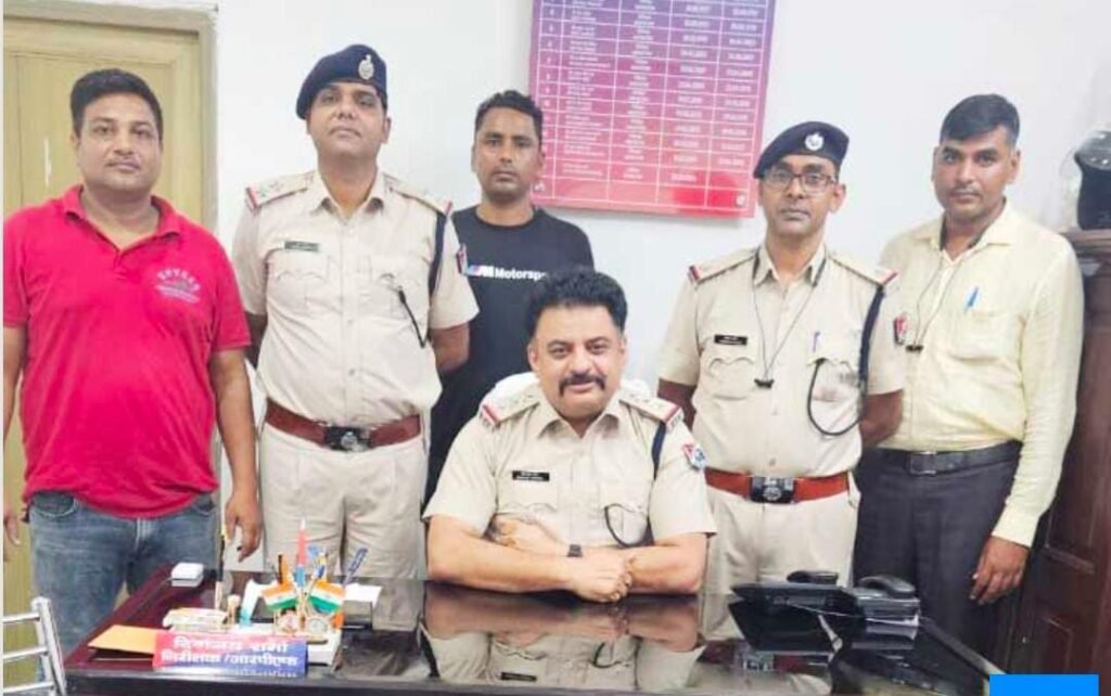 ई-टिकट का अवैध कारोबार करने वाले दुकानदार को आरपीएफ ने किया गिरफ्तार