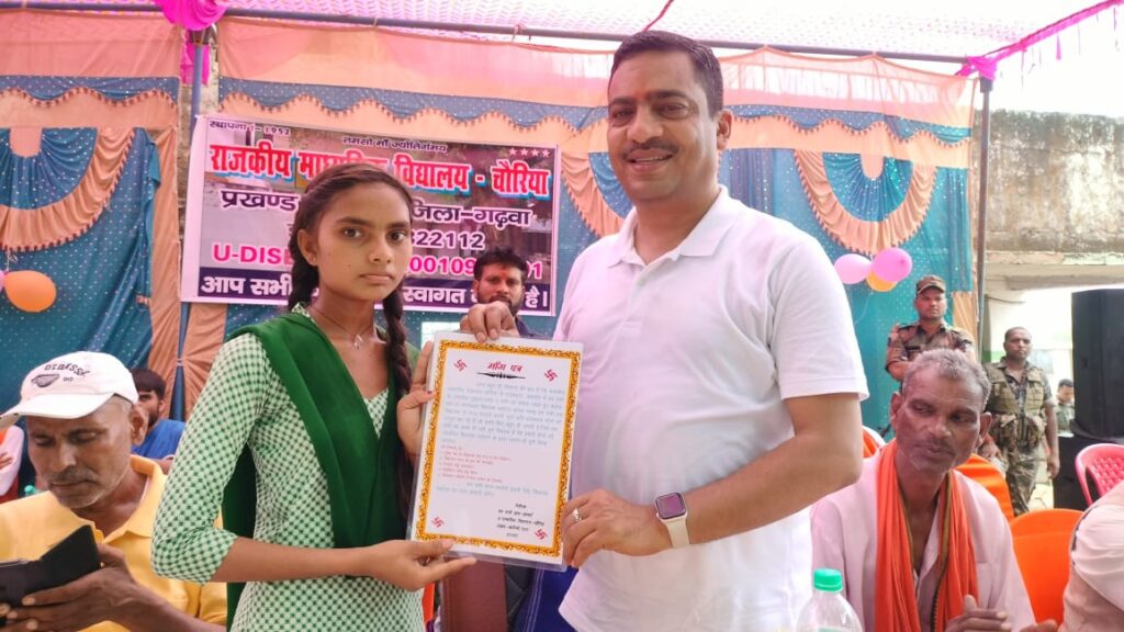माध्यमिक विद्यालय का उद्घाटन विधायक भानु प्रताप शाही ने किया माध्यमिक विद्यालय का उद्घाटन विधायक भानु प्रताप शाही ने किया