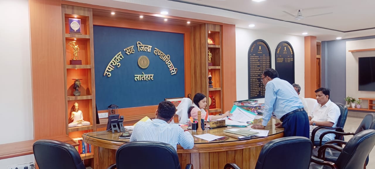 जिला स्तरीय वनाधिकार समिति की बैठक सम्पन्न हुई संपन्न