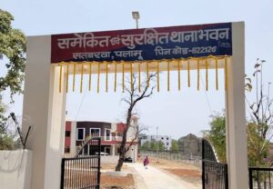 सतबरवा में सरेआम हत्या चोरी और अपहरण की घटनाओं से आम लोगों में दहशत, मामले के उद्भेदन और अपराधियों की गिरफ्तारी नहीं