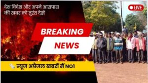 मनिका बीडीओ के द्वारा पत्रकारों व जन प्रतिनिधियों के साथ किया गया भेद-भाव।