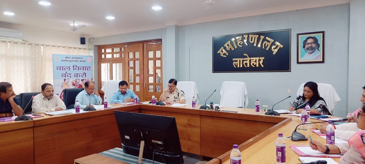 उपायुक्त के निर्देशानुसार जिला स्तरीय जनसुनवाई का किया गया आयोजन उपायुक्त के निर्देशानुसार जिला स्तरीय जनसुनवाई का किया गया आयोजन