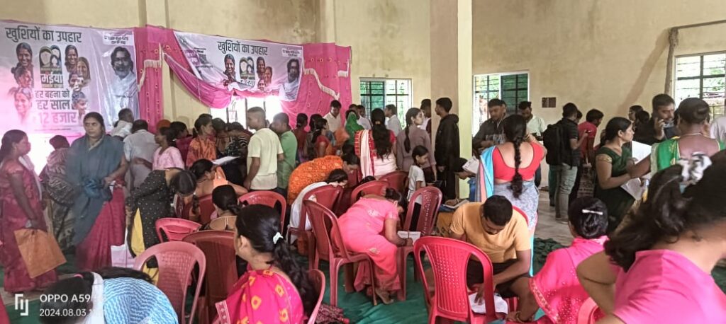 मुख्यमंत्री मईयां सम्मान योजना के तहत जिले के सभी प्रखंडों के पंचायतों व शहरी क्षेत्रों के सभी वार्डों में लगा शिविर मुख्यमंत्री मईयां सम्मान योजना के तहत जिले के सभी प्रखंडों के पंचायतों व शहरी क्षेत्रों के सभी वार्डों में लगा शिविर