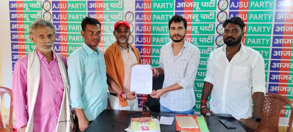 पूर्व प्रत्यासी सरवन पासवान ने आजसू से चुनाव लड़ने के लिए लातेहार जिला अध्यक्ष को सौपा ज्ञापन पूर्व प्रत्यासी सरवन पासवान ने आजसू से चुनाव लड़ने के लिए लातेहार जिला अध्यक्ष को सौपा ज्ञापन
