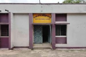 एएनएम प्रशिक्षण केंद्र में एक भी शिक्षक नहीं, सरकारी उदासीनता के कारण रद्द हो सकती है मान्यता