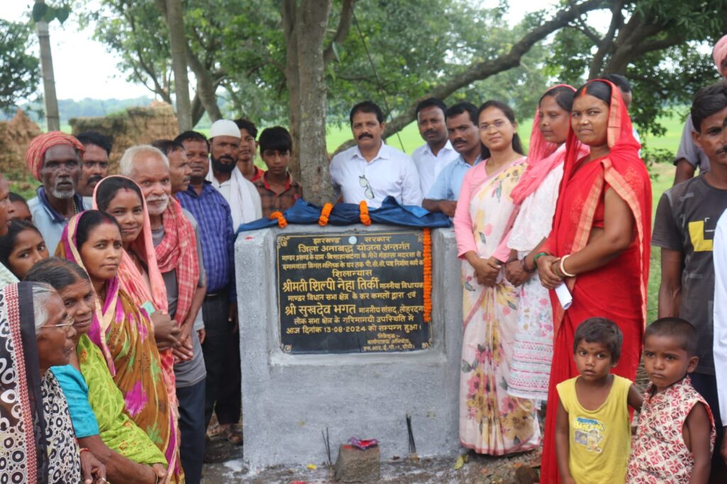 विकास कार्यों को तेजी से पूर्ण करना सर्वोच्च प्राथमिकता:शिल्पी नेहा तिर्की विकास कार्यों को तेजी से पूर्ण करना सर्वोच्च प्राथमिकता:शिल्पी नेहा तिर्की