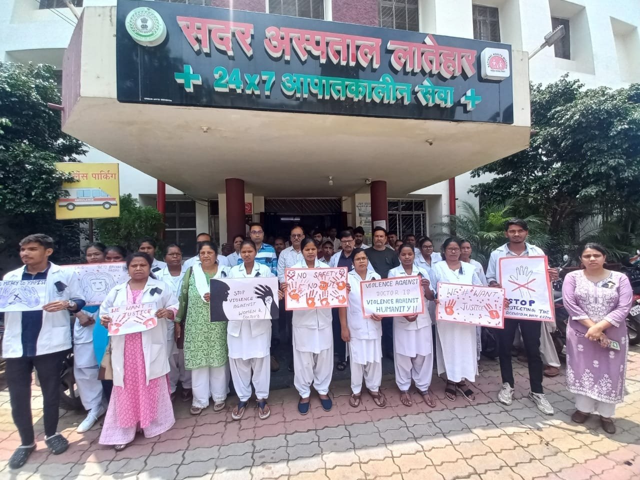 महिला डॉक्टर के साथ रेप और मर्डर की घटना के बाद जिला के डॉक्टरों ने काला बिल्ला लगाकर किया काम:घटना की निंदा महिला डॉक्टर के साथ रेप और मर्डर की घटना के बाद जिला के डॉक्टरों ने काला बिल्ला लगाकर किया काम:घटना की निंदा