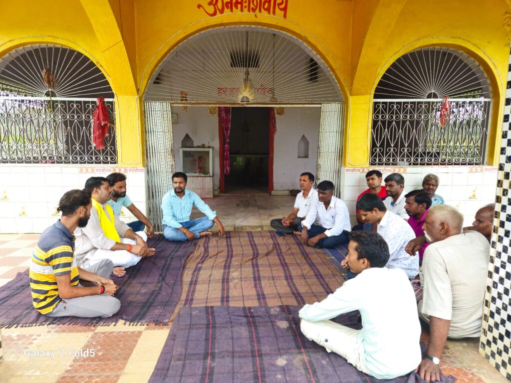 भाजपा जिला महामंत्री ज्योति पांडेय ने युवाओं के साथ की बैठक भाजपा जिला महामंत्री ज्योति पांडेय ने युवाओं के साथ की बैठक