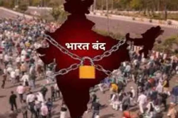 आरक्षण बचाओ संघर्ष समिति द्वारा एसटी-एससी आरक्षण को लेकर सुप्रीम कोर्ट के निर्णय के खिलाफ कल भारत बंद किया एलान आरक्षण बचाओ संघर्ष समिति द्वारा एसटी-एससी आरक्षण को लेकर सुप्रीम कोर्ट के निर्णय के खिलाफ कल भारत बंद किया एलान