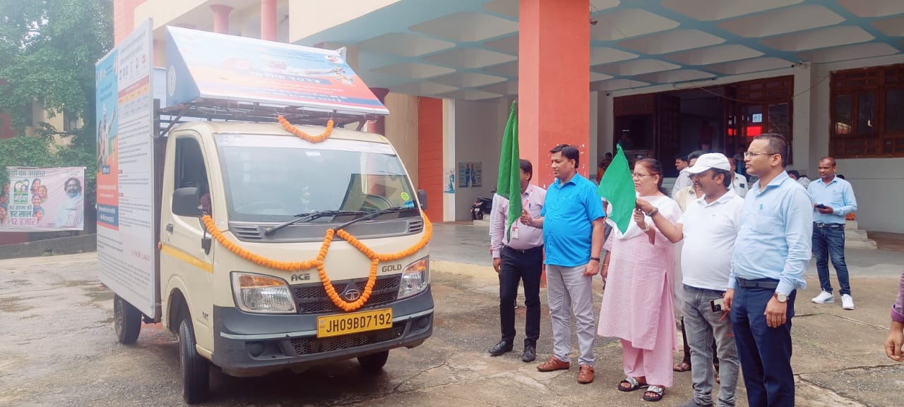बिरसा प्रधानमंत्री फसल बीमा योजना 2024 के व्यापक प्रचार प्रसार हेतु जागरूकता रथ को रवाना किया गया