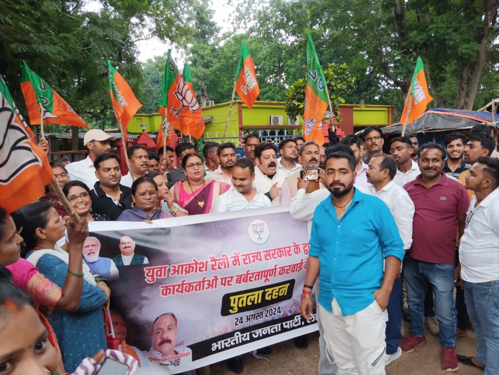 युवा आक्रोश रैली में राज्य सरकार के द्वारा भाजपा कार्यकर्ताओं पर बर्बरतापूर्ण कार्रवाई के खिलाफ लातेहार में निकला गया पुतला दहन। युवा आक्रोश रैली में राज्य सरकार के द्वारा भाजपा कार्यकर्ताओं पर बर्बरतापूर्ण कार्रवाई के खिलाफ लातेहार में निकला गया पुतला दहन।