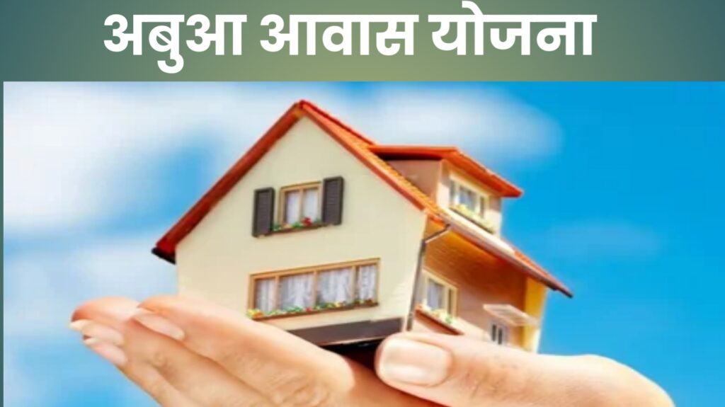 अबुआ आवास के कार्यों में तेज़ी लाने के उद्देश्य से रविवार को भी खुले रहे प्रखंड कार्यालय,डीडीसी ने विभिन्न प्रखंडों का किया निरीक्षण अबुआ आवास के कार्यों में तेज़ी लाने के उद्देश्य से रविवार को भी खुले रहे प्रखंड कार्यालय,डीडीसी ने विभिन्न प्रखंडों का किया निरीक्षण