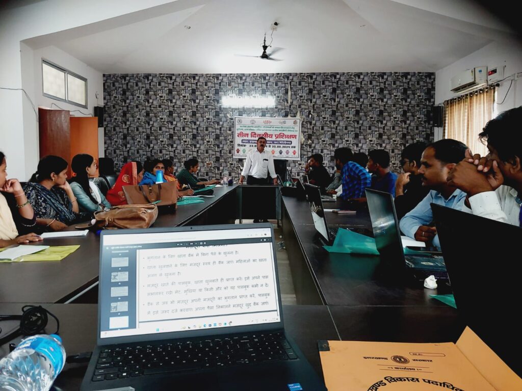 मेदिनीनगर सदर पंचायत मनरेगा का तीन दिवसीय प्रशिक्षण सम्पन्न मेदिनीनगर सदर पंचायत मनरेगा का तीन दिवसीय प्रशिक्षण सम्पन्न