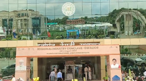 ग्वालियर में निवेशकों का जमावड़ा, 22 परियोजनाओं का होगा भूमिपूजन व लोकार्पण ग्वालियर में निवेशकों का जमावड़ा, 22 परियोजनाओं का होगा भूमिपूजन व लोकार्पण