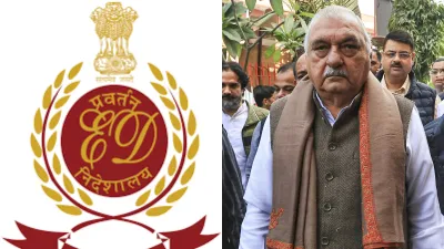 नईदिल्ली:ईडी ने भूपेंद्र हुड्डा मामले में दो कंपनियों की 834 करोड़ की संपत्ति कुर्क की नईदिल्ली:ईडी ने भूपेंद्र हुड्डा मामले में दो कंपनियों की 834 करोड़ की संपत्ति कुर्क की