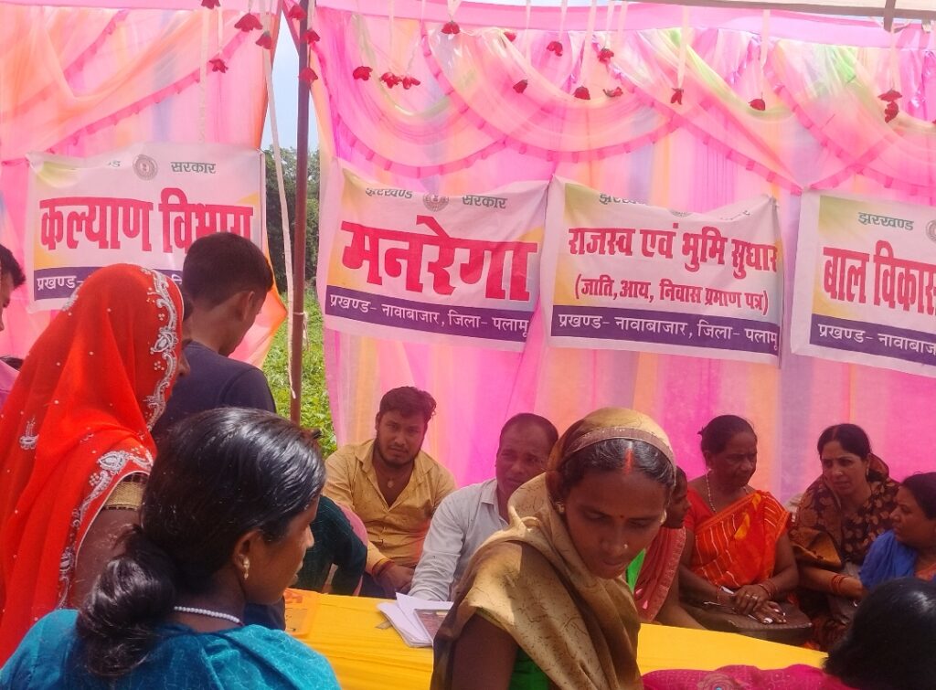 आपकी योजना, आपकी सरकार, आपके द्वार” कार्यक्रम का बसना पंचायत में हुआ आयोजन आपकी योजना, आपकी सरकार, आपके द्वार” कार्यक्रम का बसना पंचायत में हुआ आयोजन