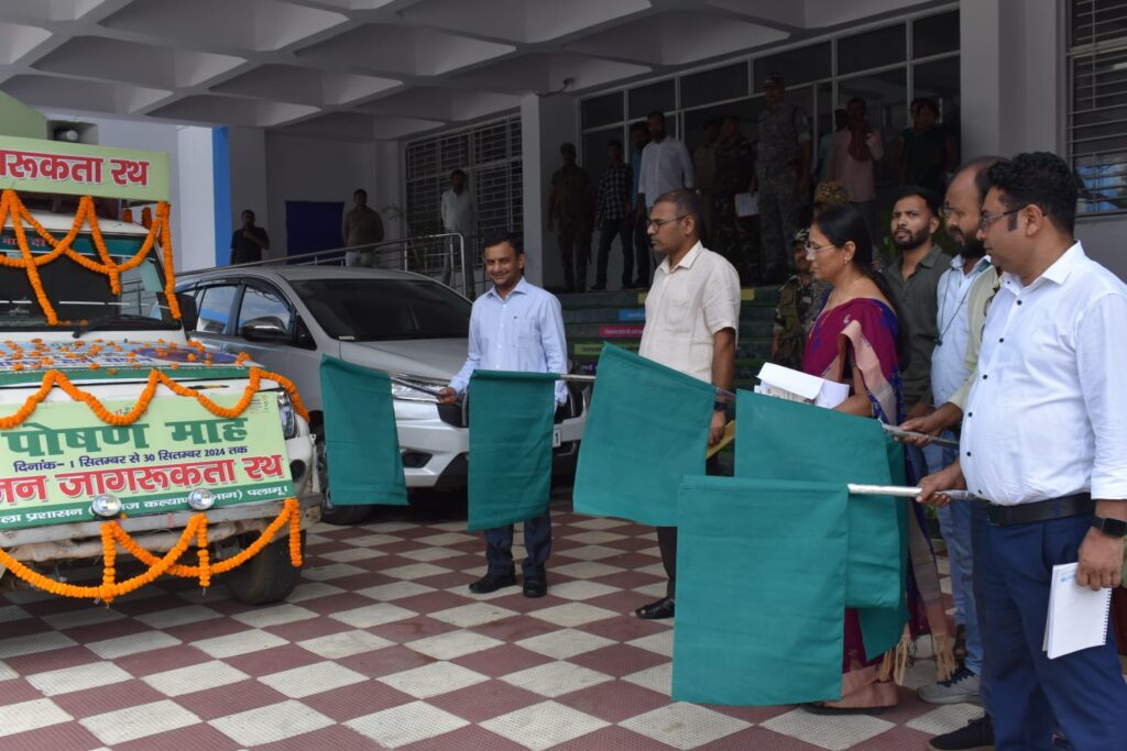 राष्ट्रीय पोषण माह का शुभारंभ:डीसी ने हरी झंडी दिखाकर पोषण जागरूकता रथ को किया रवाना राष्ट्रीय पोषण माह का शुभारंभ:डीसी ने हरी झंडी दिखाकर पोषण जागरूकता रथ को किया रवाना