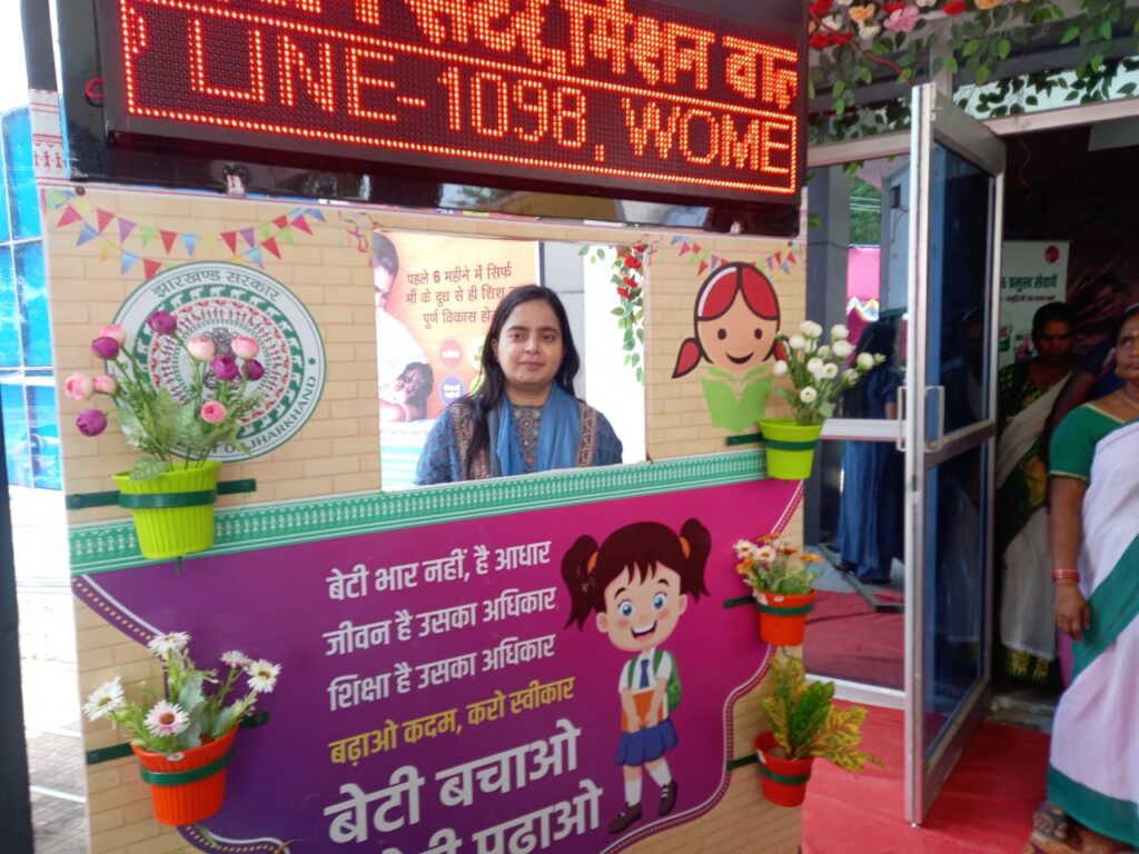 राष्ट्रीय पोषण माह,जिला प्रशासन महिलाओं और बच्चों के सर्वांगीण विकास के लिए है प्रतिबद्ध:उपायुक्त, गरिमा सिंह राष्ट्रीय पोषण माह,जिला प्रशासन महिलाओं और बच्चों के सर्वांगीण विकास के लिए है प्रतिबद्ध:उपायुक्त, गरिमा सिंह