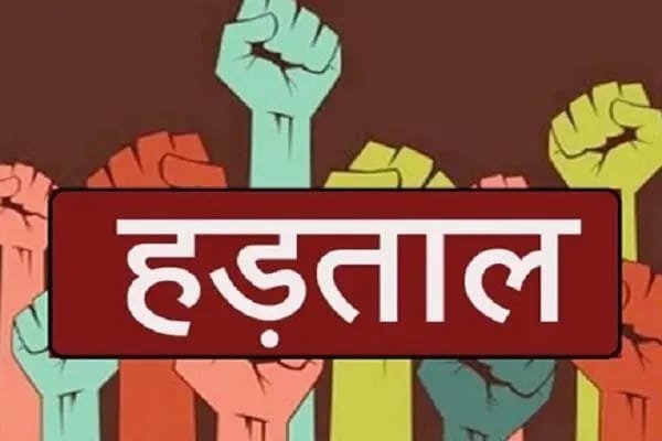 मुखिया, पंचायत सचिव और रोजगार सेवक की हड़ताल, कई काम लटके मुखिया, पंचायत सचिव और रोजगार सेवक की हड़ताल, कई काम लटके